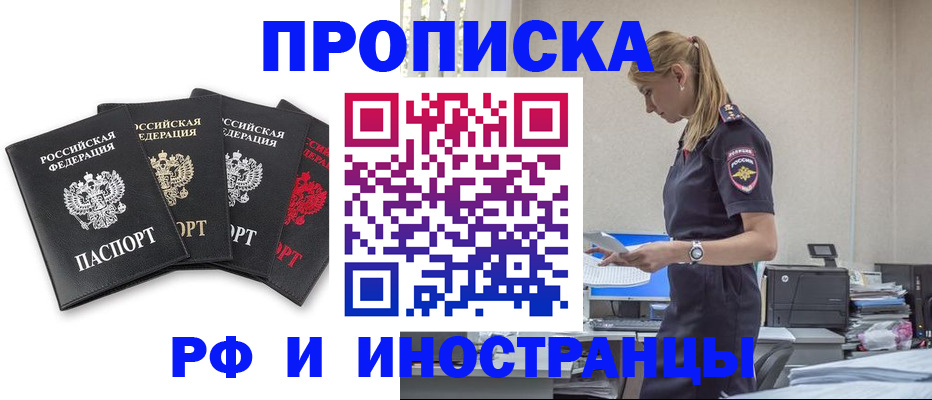 регистрация для школы в Городце